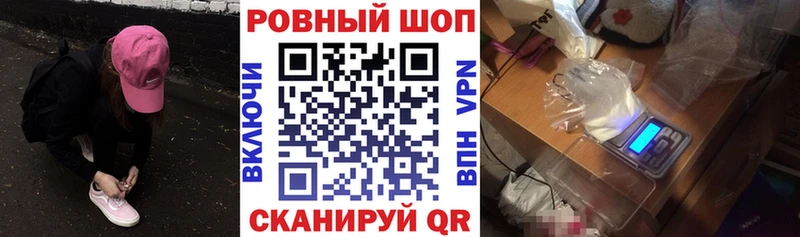 Продажа наркотиков Старый Оскол blacksprut АМФ LSD-25 ГАШИШ Меф мяу мяу Alpha-PVP Бошки Шишки