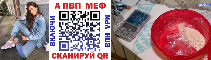 APVP СК  нарко площадка Telegram  kraken рабочий сайт  Старый Оскол  даркнет сайт 