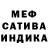 Метамфетамин кристалл Audrey Tougas