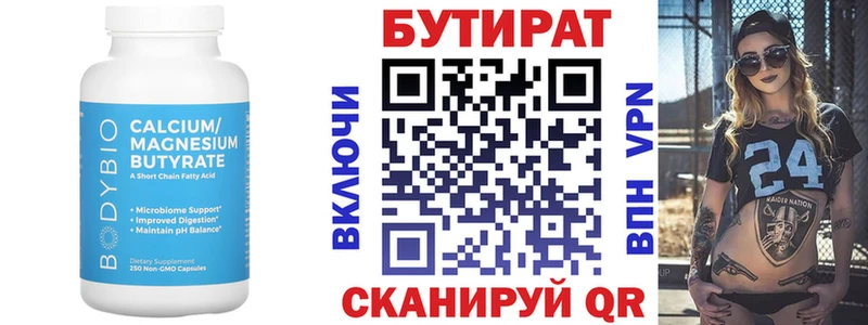 БУТИРАТ GHB  Старый Оскол 