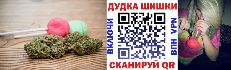 Cannafood конопля  Старый Оскол 