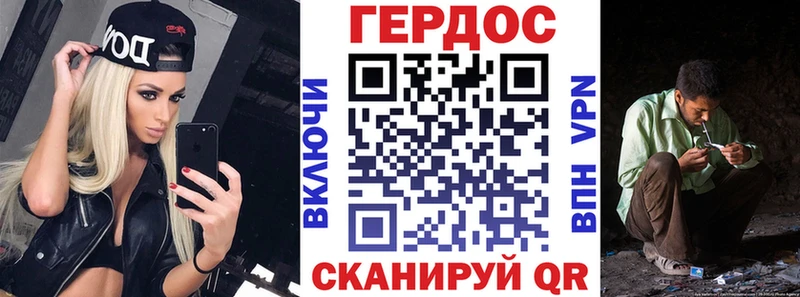 Героин белый  гидра tor  Старый Оскол 
