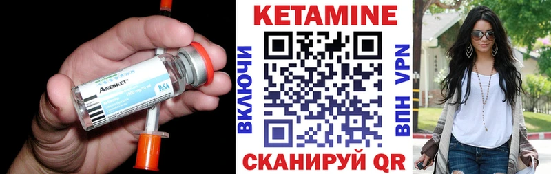 КЕТАМИН VHQ  Старый Оскол 