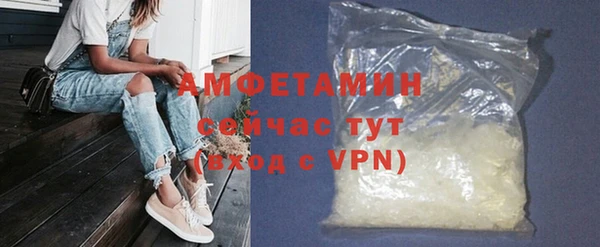кристаллы Верхний Тагил