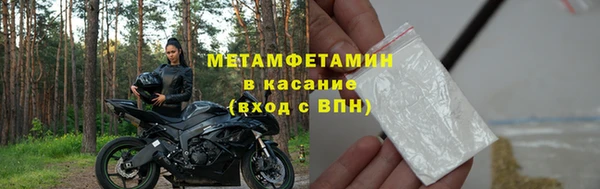 кристаллы Верхний Тагил