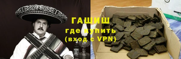 кристаллы Верхний Тагил
