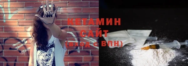 кристаллы Верхний Тагил