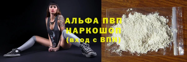 кристаллы Верхний Тагил