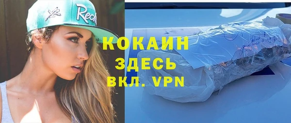 кристаллы Верхний Тагил