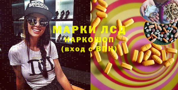 прущие крисы Верея