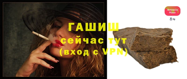 героин Верхнеуральск