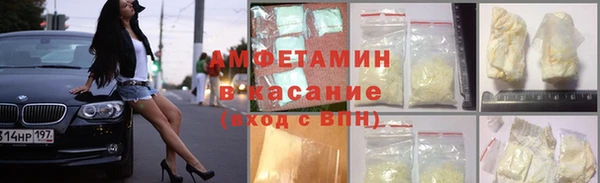 кристаллы Верхний Тагил