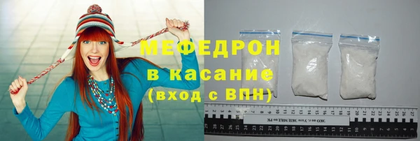 прущие крисы Верея