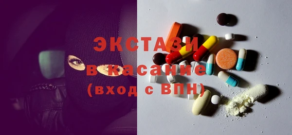 прущие крисы Верея