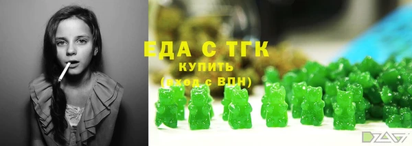 кристаллы Верхний Тагил