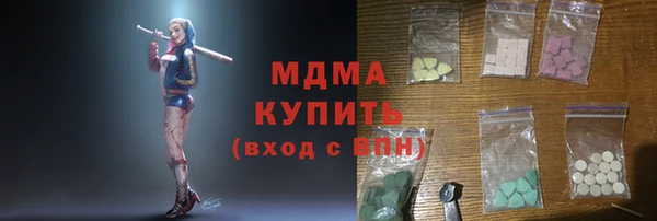 прущие крисы Верея