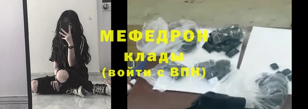 кристаллы Верхний Тагил