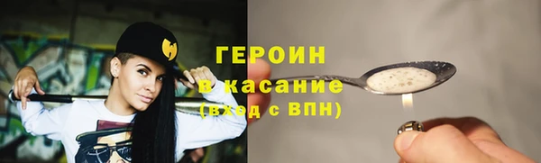 прущие крисы Верея