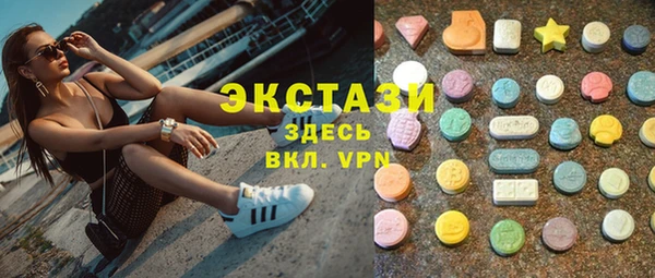 прущие крисы Верея