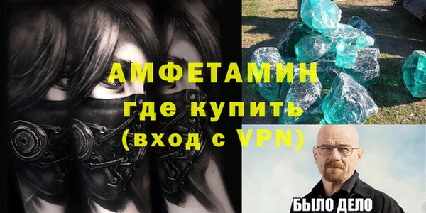 кристаллы Верхний Тагил