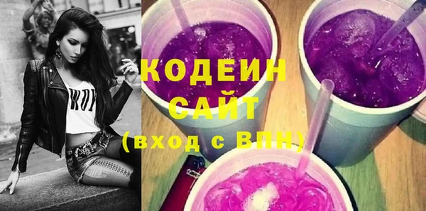 кристаллы Верхний Тагил