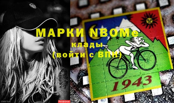 кристаллы Верхний Тагил