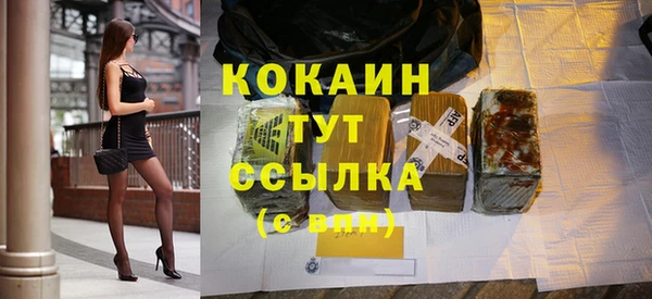 кристаллы Верхний Тагил