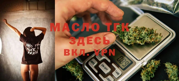 кристаллы Верхний Тагил