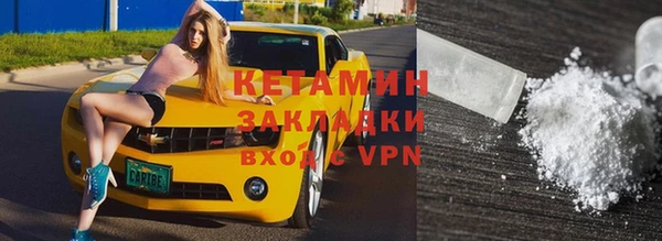 героин Верхнеуральск