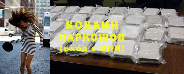 прущие крисы Верея