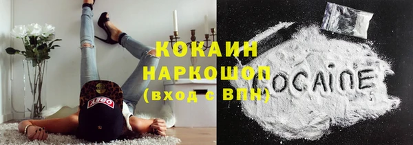героин Верхнеуральск