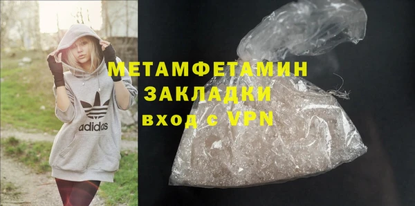 прущие крисы Верея
