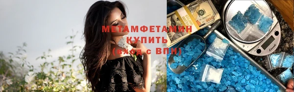 кристаллы Верхний Тагил