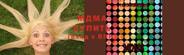 прущие крисы Верея