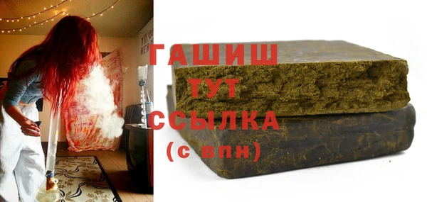 кристаллы Верхний Тагил