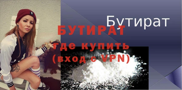 прущие крисы Верея