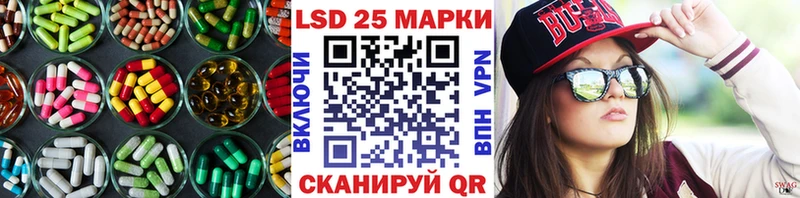 Лсд 25 экстази кислота  наркотики  Старый Оскол 
