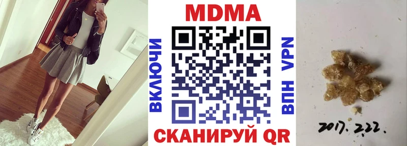 blacksprut ссылки  Старый Оскол  МДМА молли 