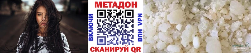 даркнет сайт  Старый Оскол  Метадон белоснежный 